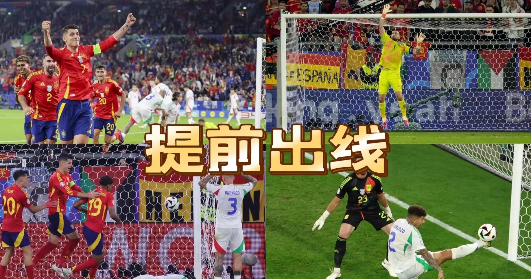 爱游戏大厅-奥林匹克运动会足球赛事带来惊喜，意大利战胜西班牙的简单介绍