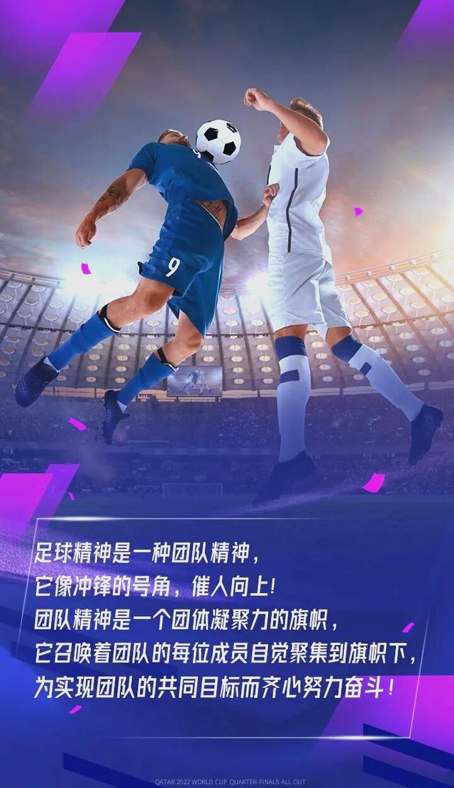 包含亚洲足球洲际盛事即将拉开帷幕，全球瞩目的词条