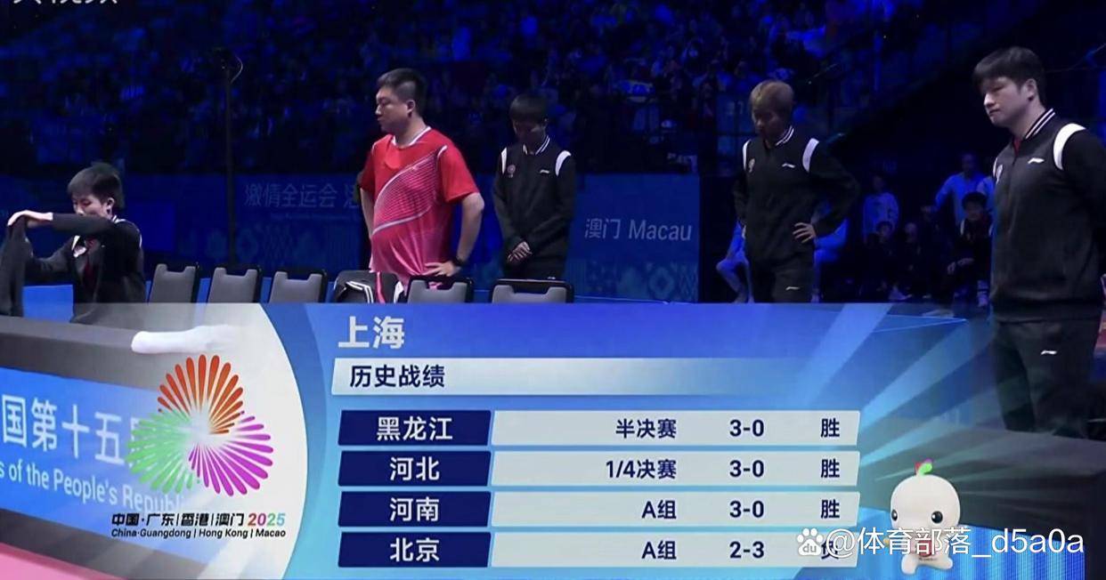 英格兰队翻盘葡萄牙队，樊振东关键制胜