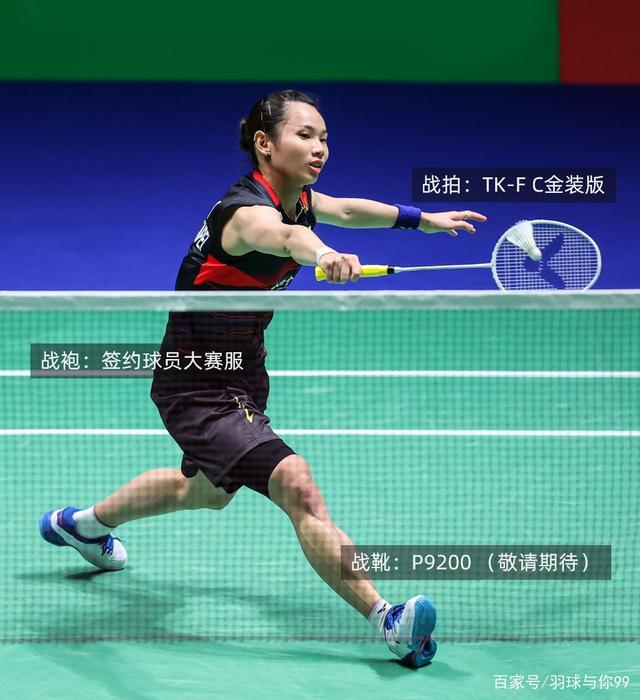 爱游戏官方入口-包含日本队力克丹麦队，戴资颖刷新纪录的词条